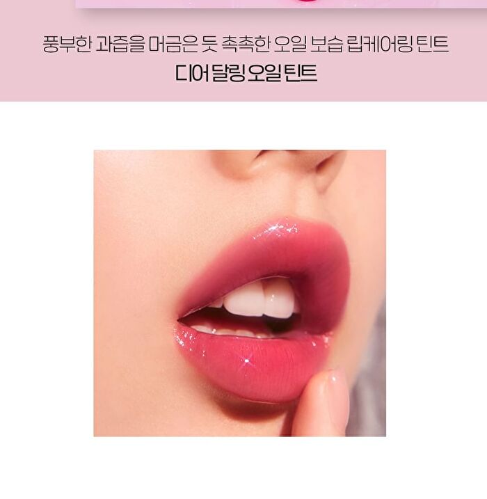 Etude House Dear Darling Oil Tint - 02 Plum Berry 4.2g