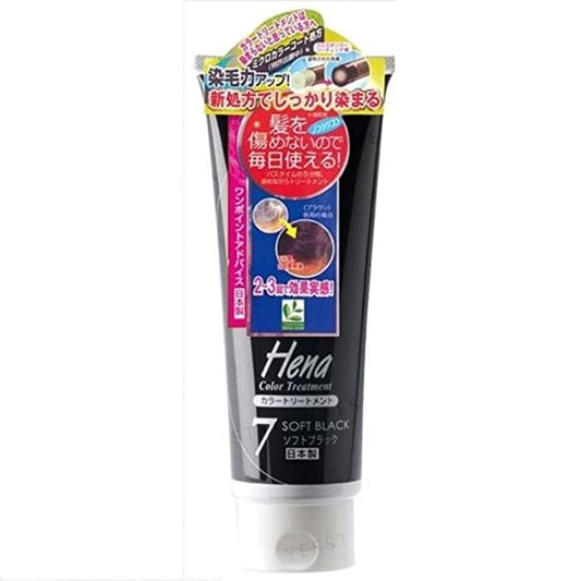 Hena Color Treatment Soft Black - 250g