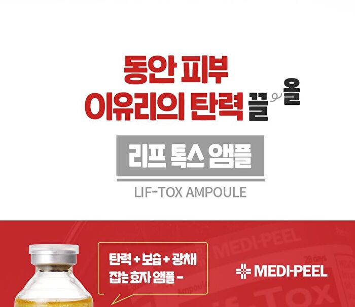 Lif-Tox Ampoule - 35ml