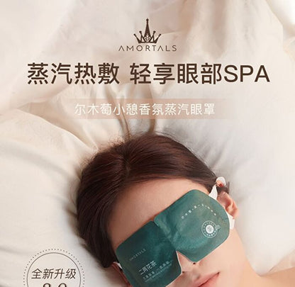 Light Aroma Steam Eye Mask - 4 Types - Scented Tea - 1 box (14pcs)