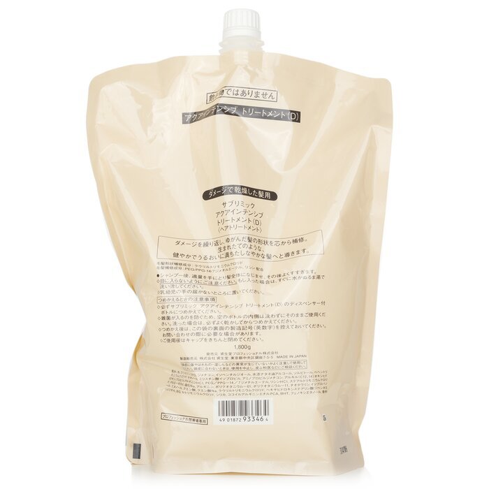 Shiseido Sublimic Aqua Intensive Treatment Refill (Dry, Damaged Hair) 1800g