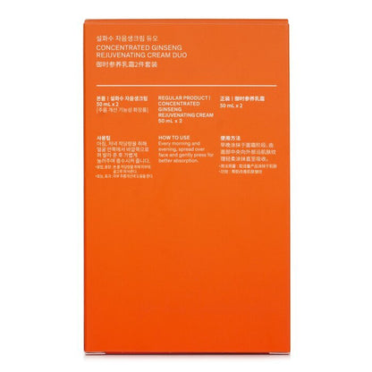 Sulwhasoo Concentrated Ginseng Rejuvenating Cream Duo 50ml x2