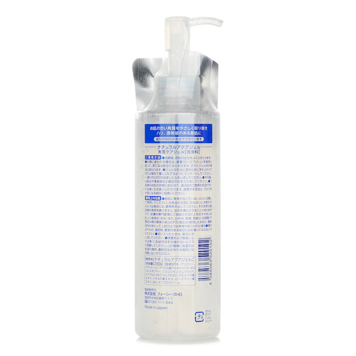 Curel Cure Natural Aqua Gel 250g